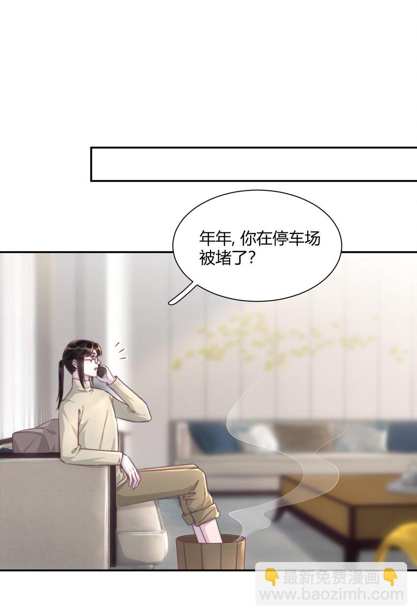 150 你想做，我陪你，很简单！-第156话