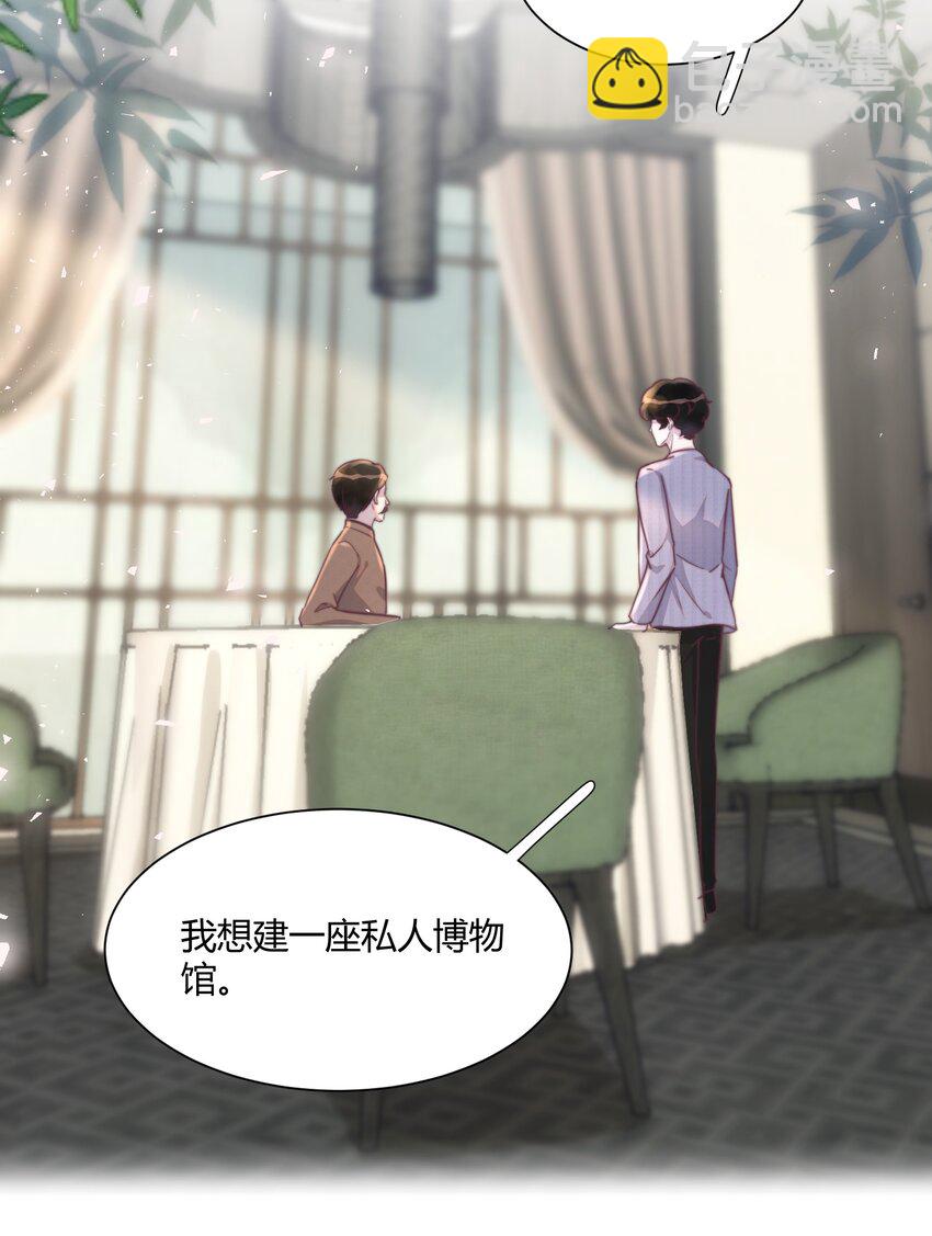 150 你想做，我陪你，很简单！-第156话