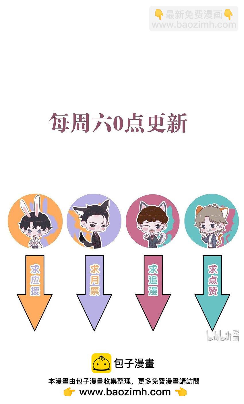 150 你想做，我陪你，很简单！-第156话