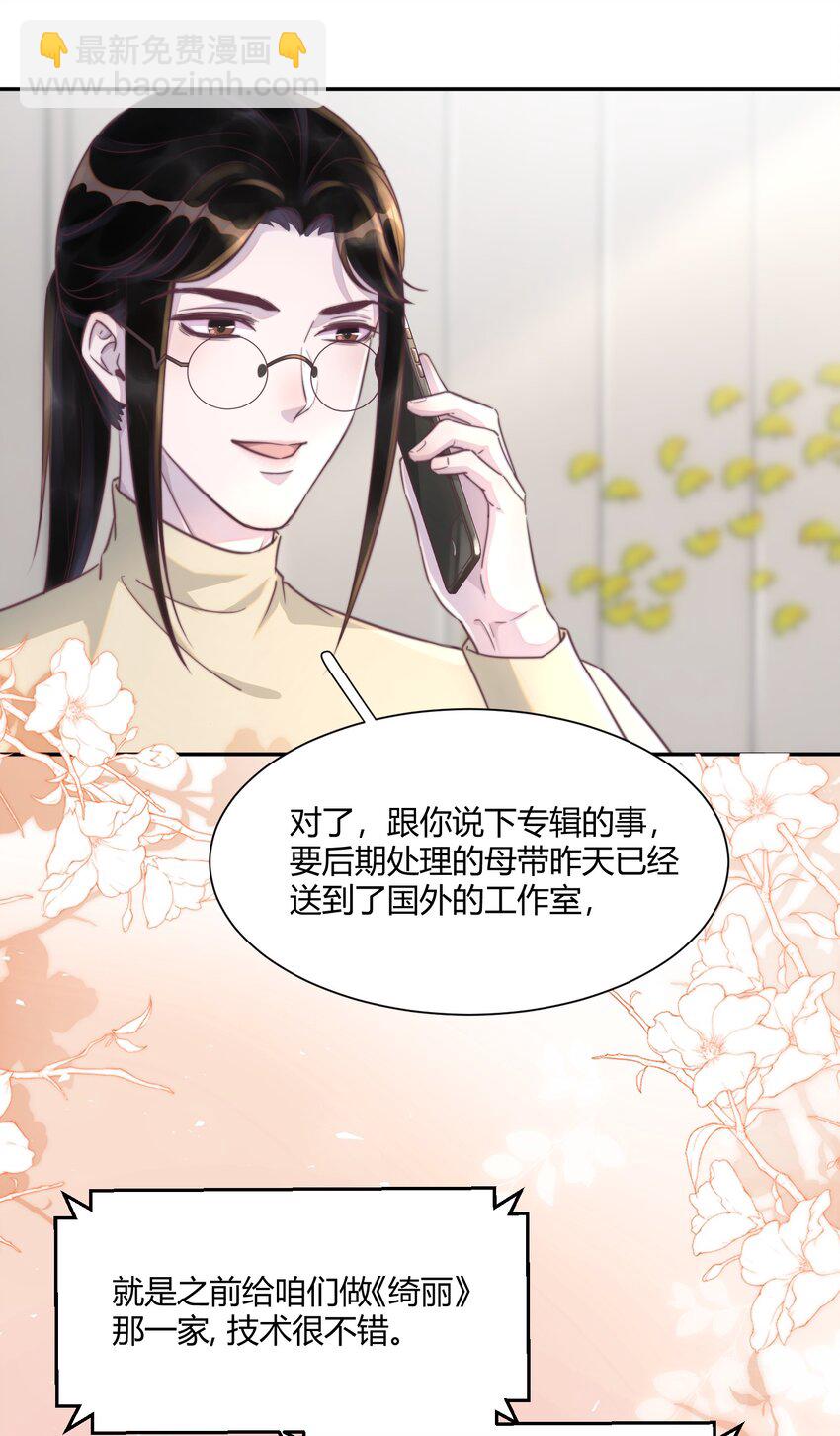 150 你想做，我陪你，很简单！-第156话