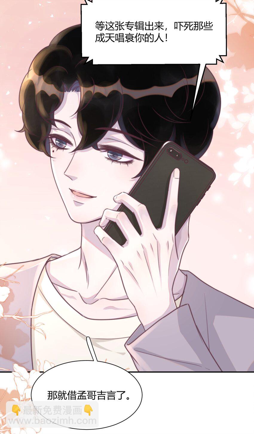 150 你想做，我陪你，很简单！-第156话