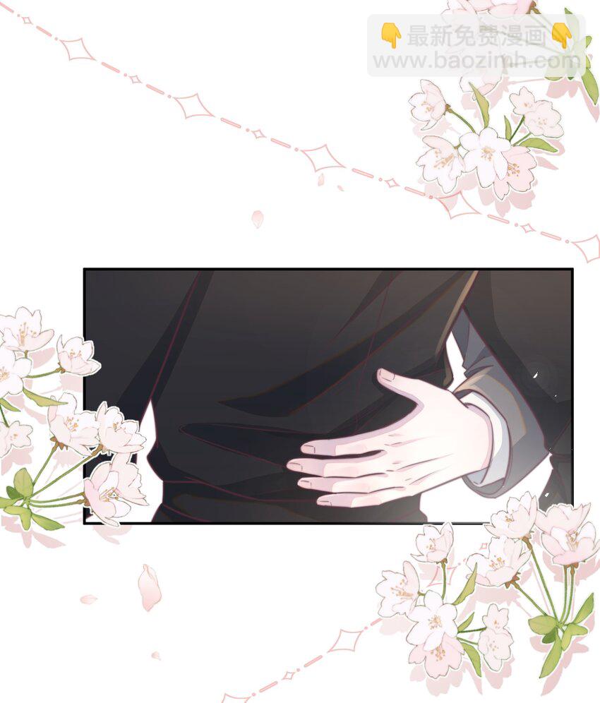 番外 吸血鬼x仆人（下）-第158话