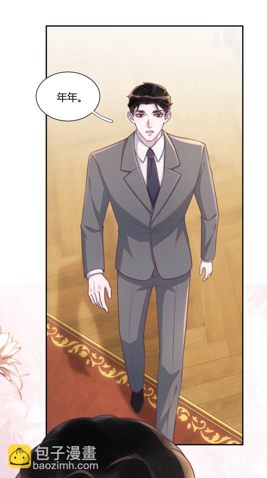 番外 吸血鬼x仆人（下）-第158话