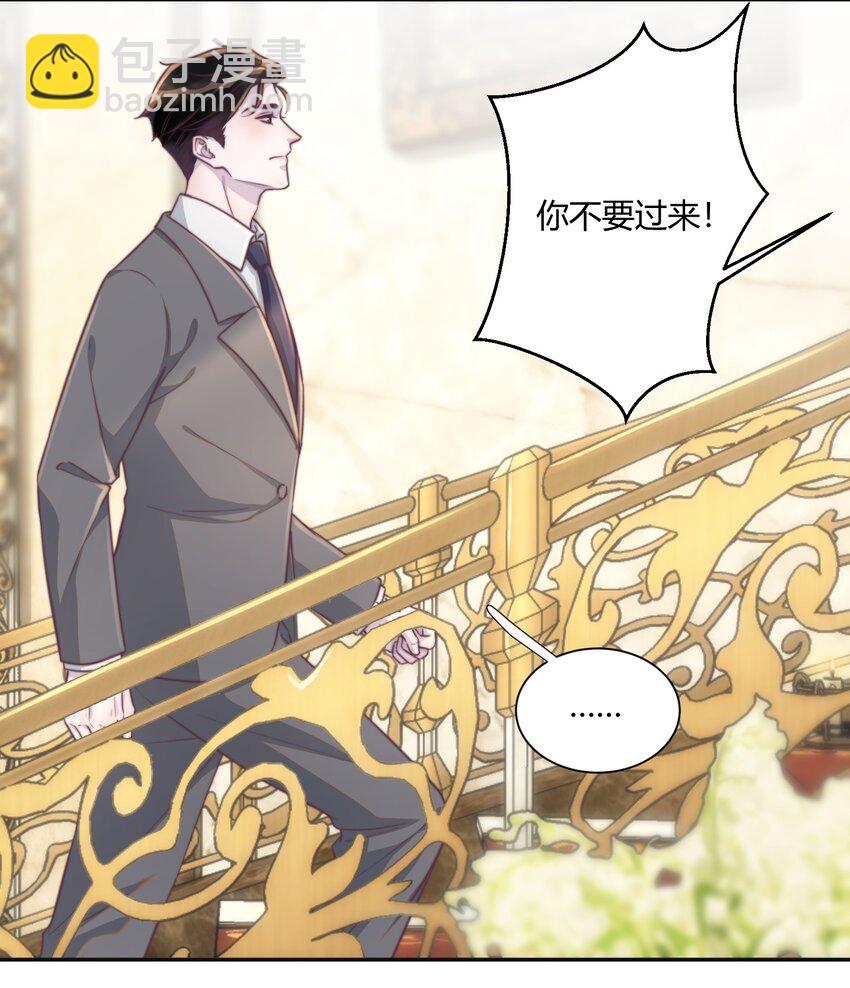 番外 吸血鬼x仆人（下）-第158话