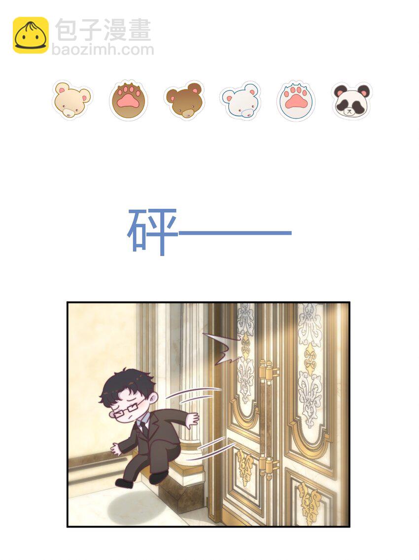 番外 吸血鬼x仆人（下）-第158话