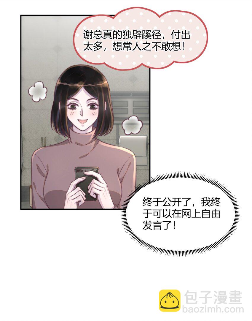 155 最美好的事！18