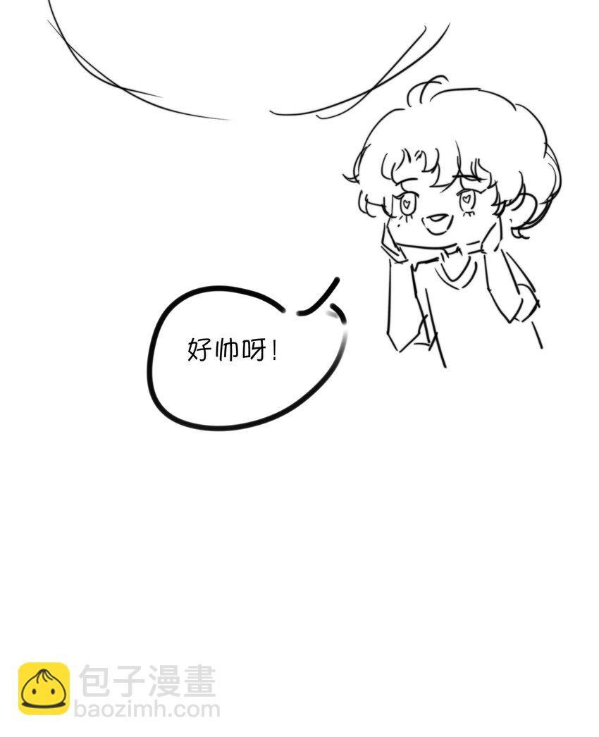 聽說我很窮 - 157 你會不會覺得我很粘人！ - 3
