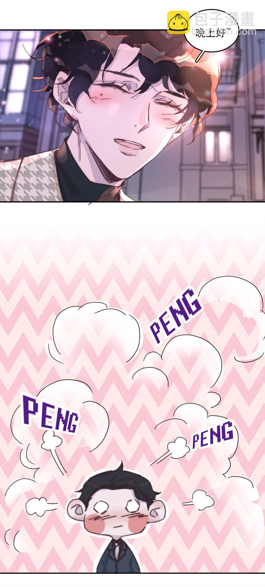 018 只是不想让你受委屈！-第18话