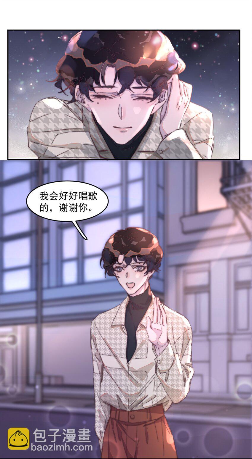 018 只是不想让你受委屈！-第18话