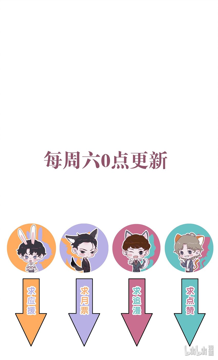 020 郁青回来了！-第20话