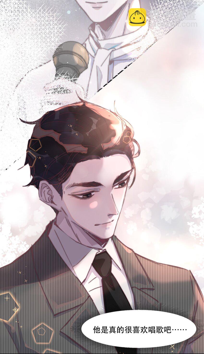 022 谢游的担忧-第22话