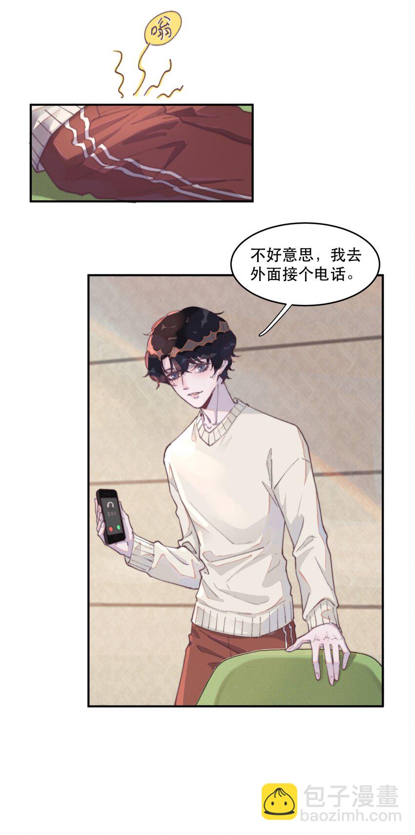 024 谢游真的明白了？-第24话