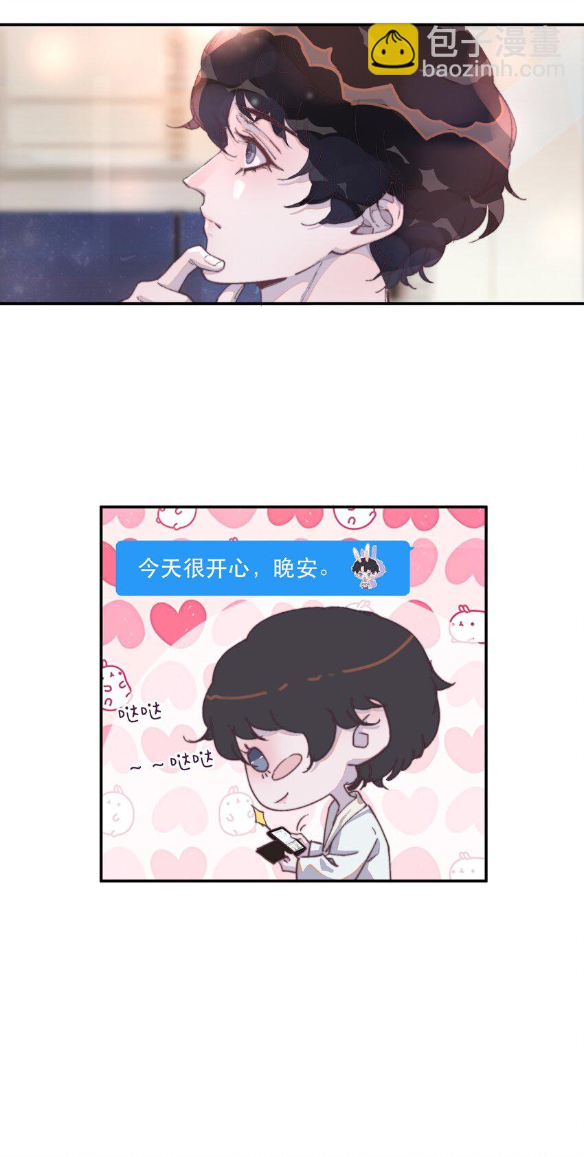 024 谢游真的明白了？-第24话