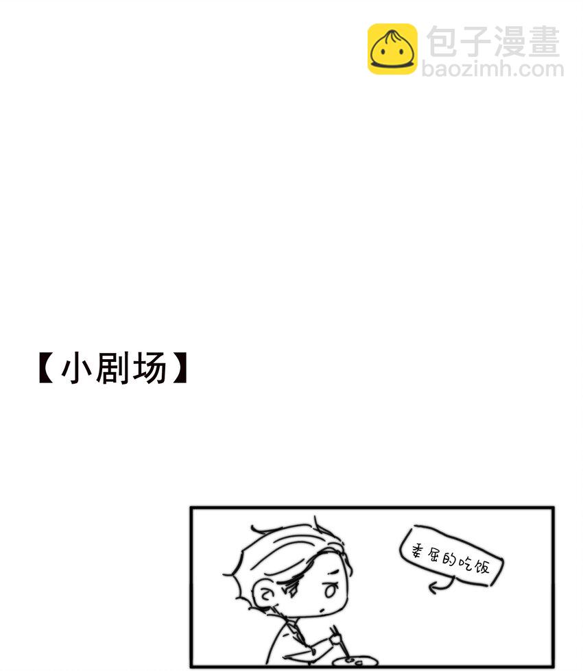 024 谢游真的明白了？-第24话