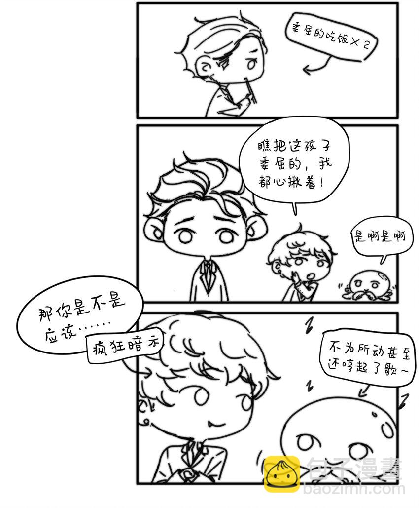 024 谢游真的明白了？-第24话