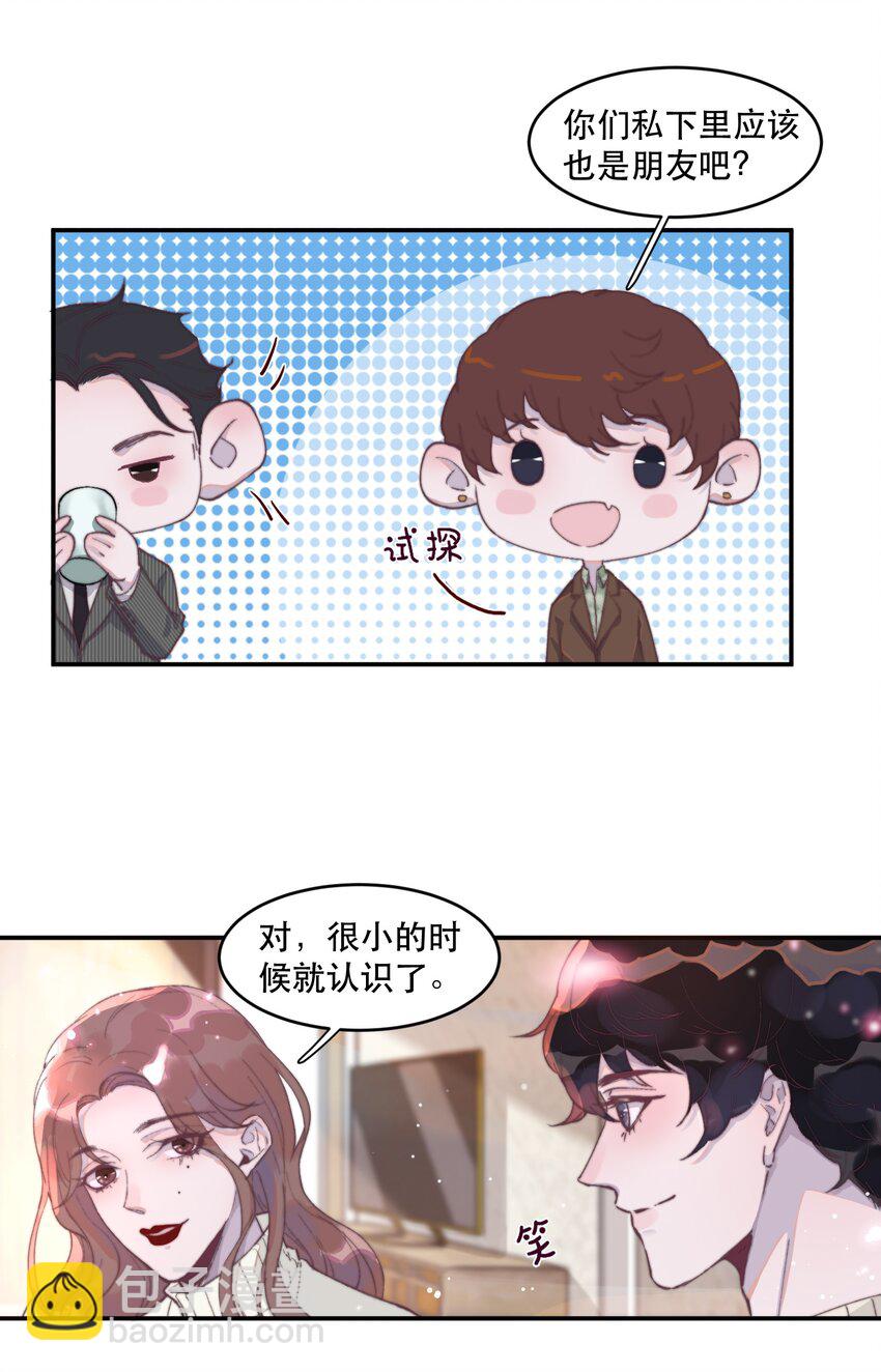 024 谢游真的明白了？-第24话