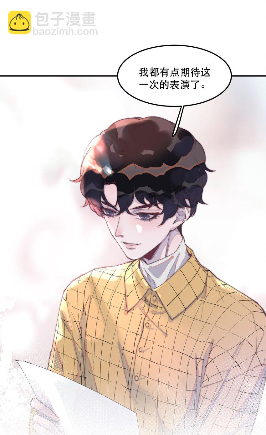 026 想给这个声音写歌-第26话