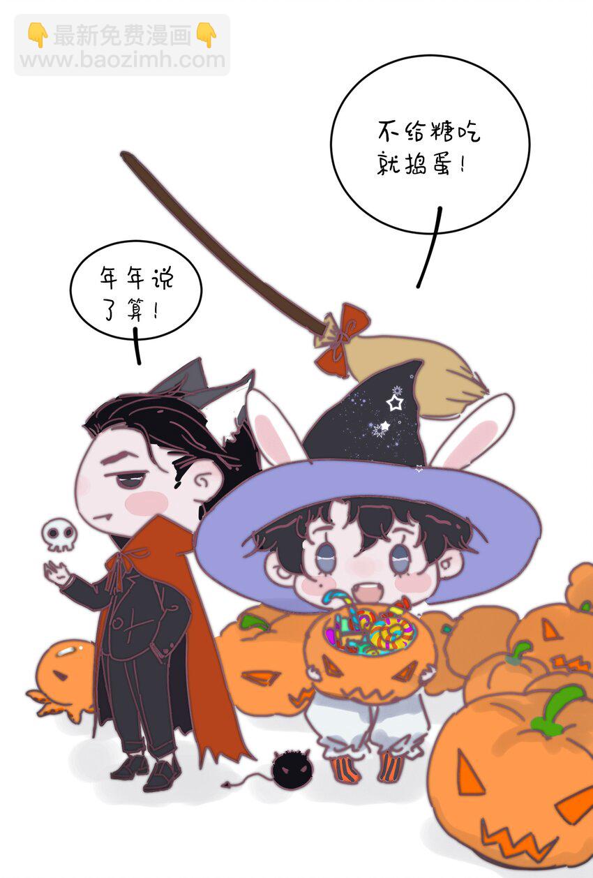 028 特技：一秒变穷-第28话