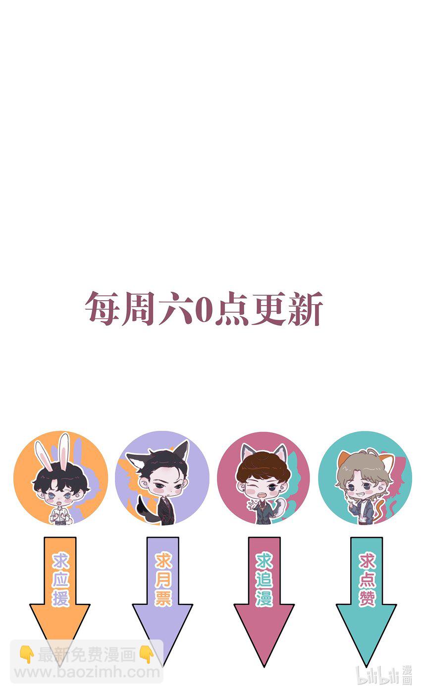 028 特技：一秒变穷-第28话