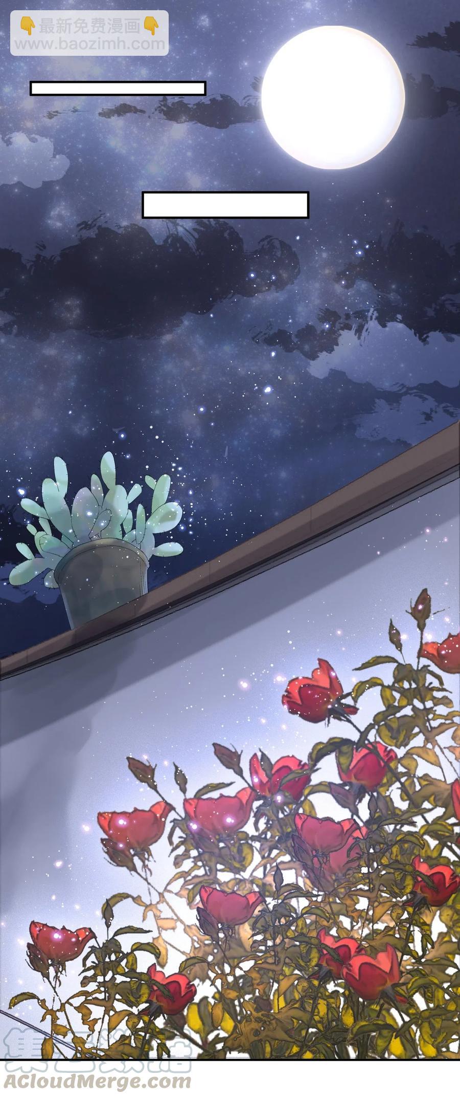 034 嗯，有点甜！-第34话