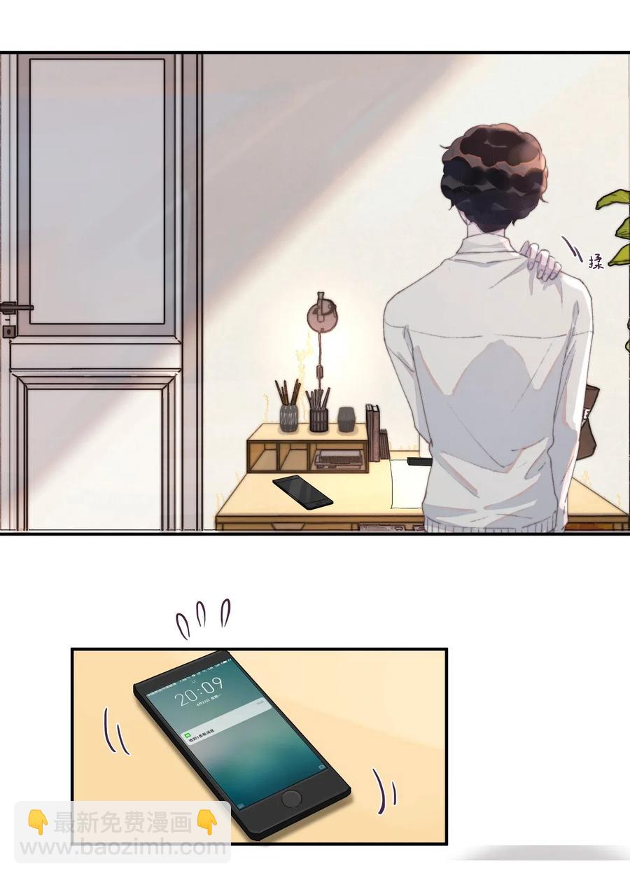 034 嗯，有点甜！-第34话