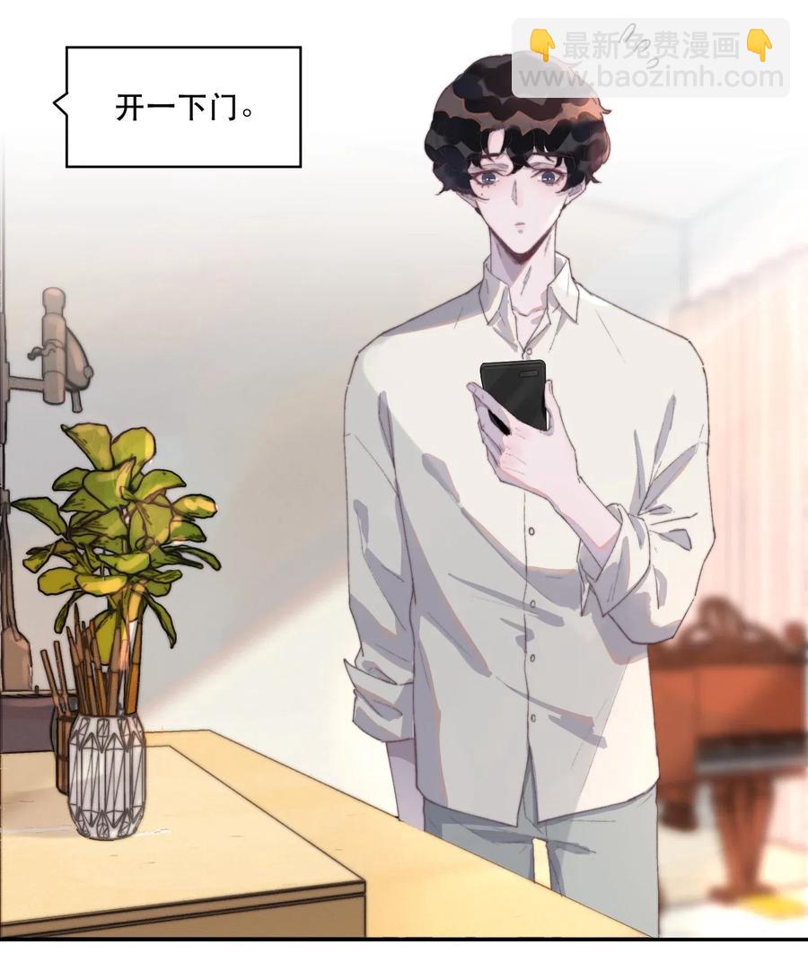 034 嗯，有点甜！-第34话