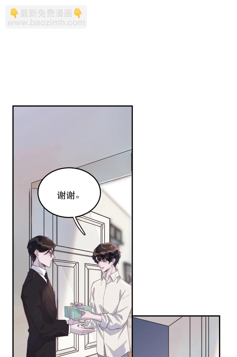 034 嗯，有点甜！-第34话