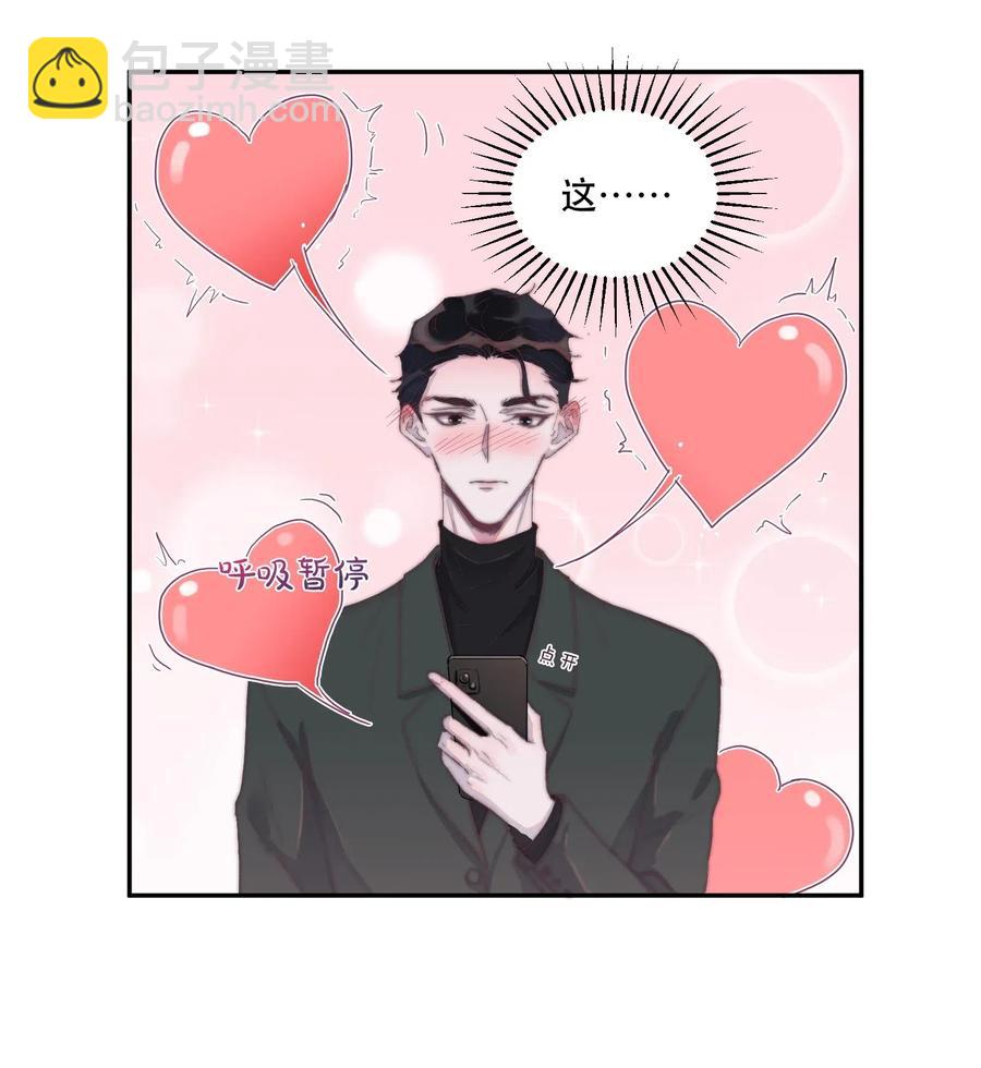 036 谢总他紧张了！-第36话