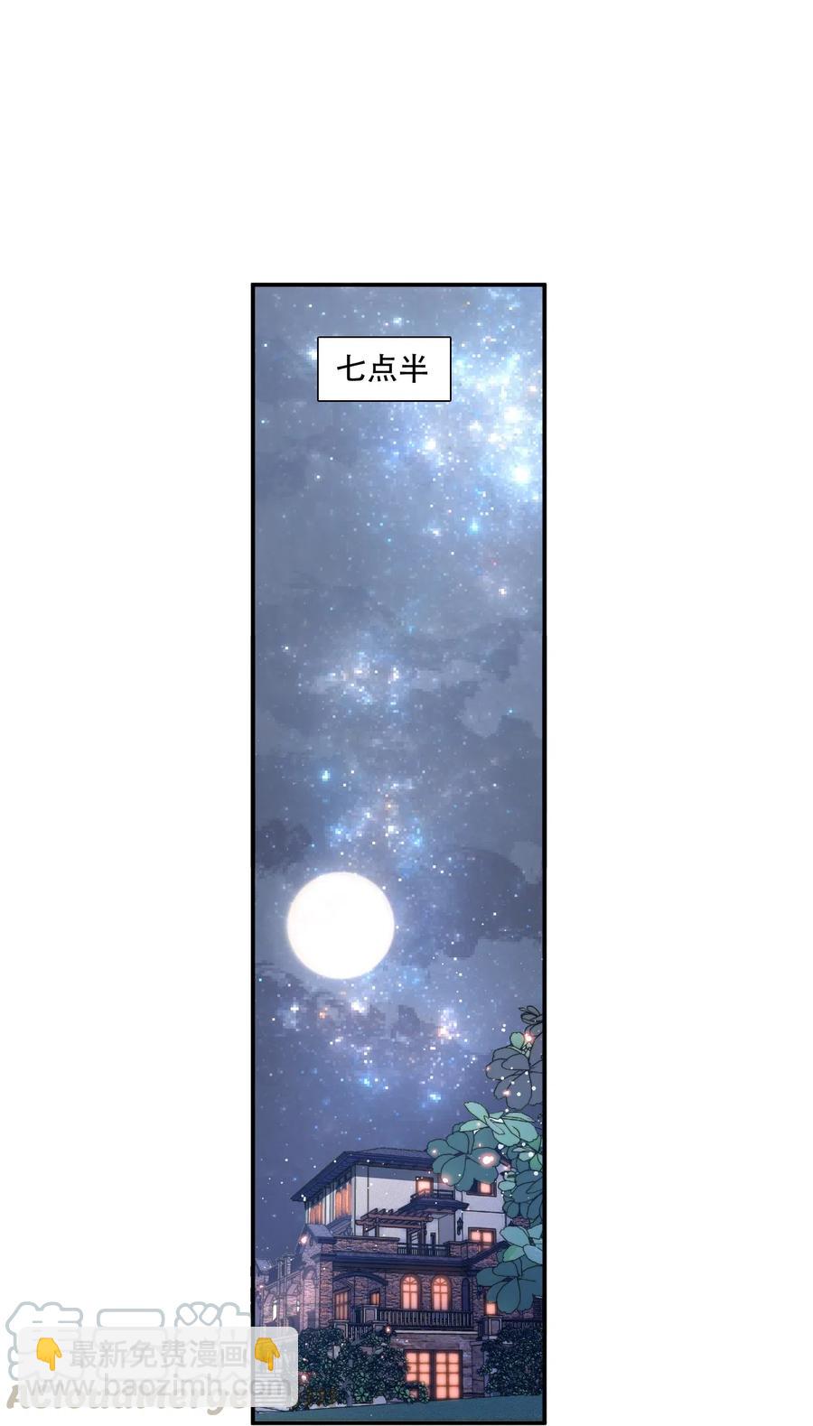 038 要还回去的！-第38话