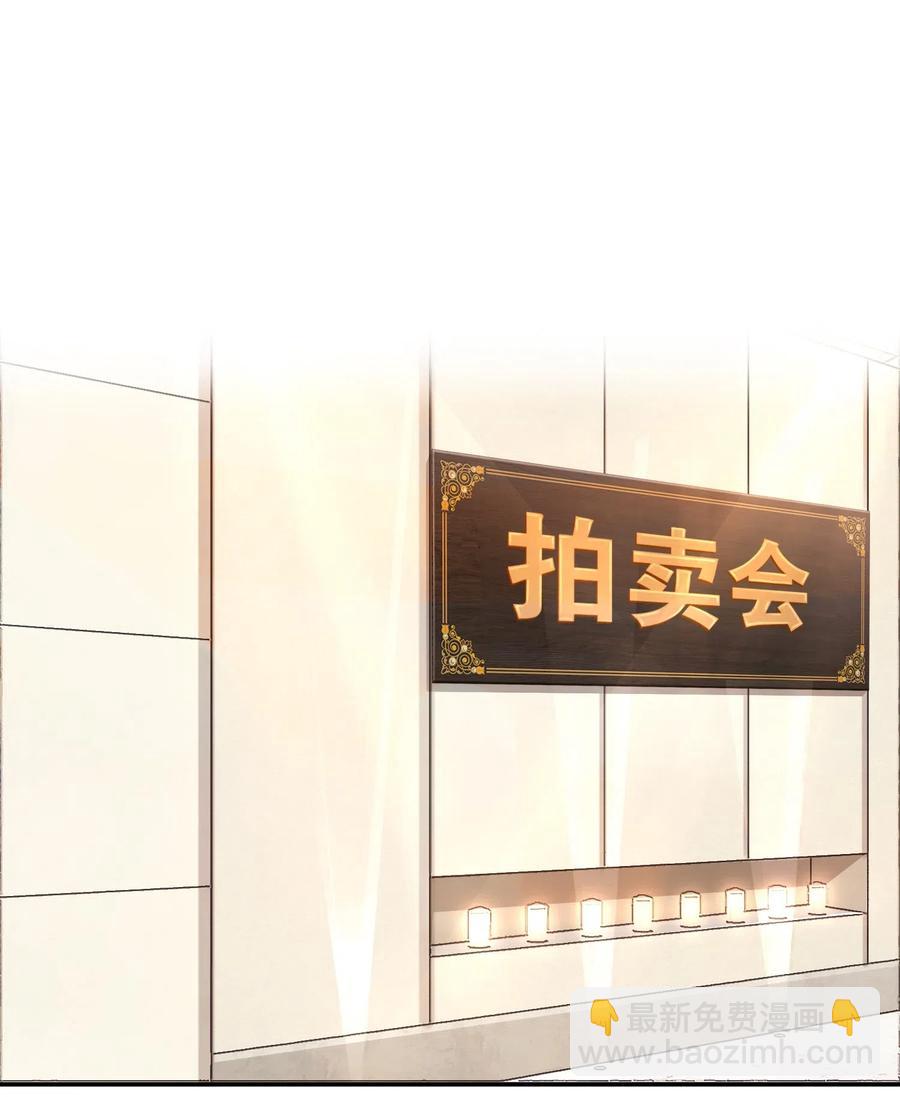 038 要还回去的！-第38话