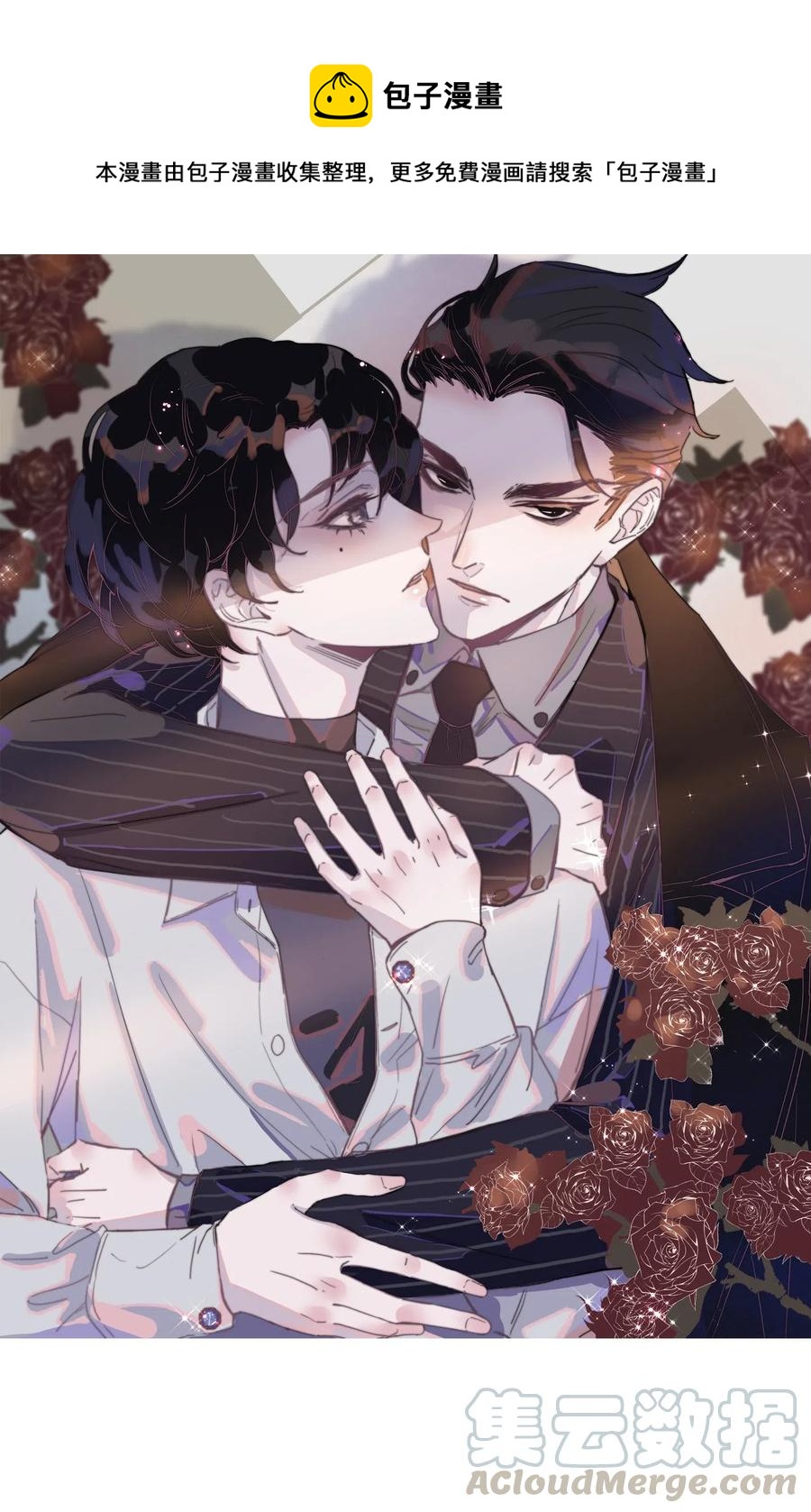 040 愿君平安！-第40话