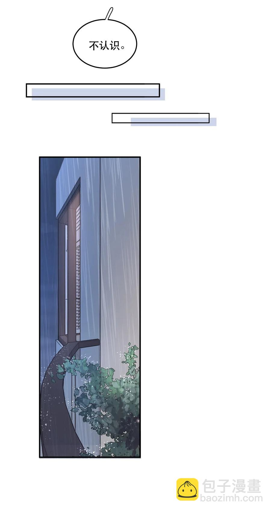 040 愿君平安！-第40话