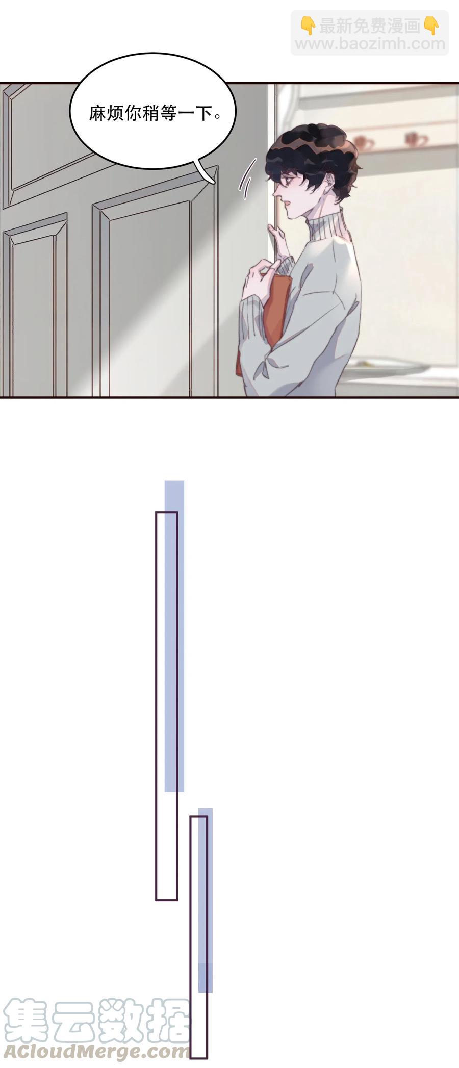 040 愿君平安！-第40话