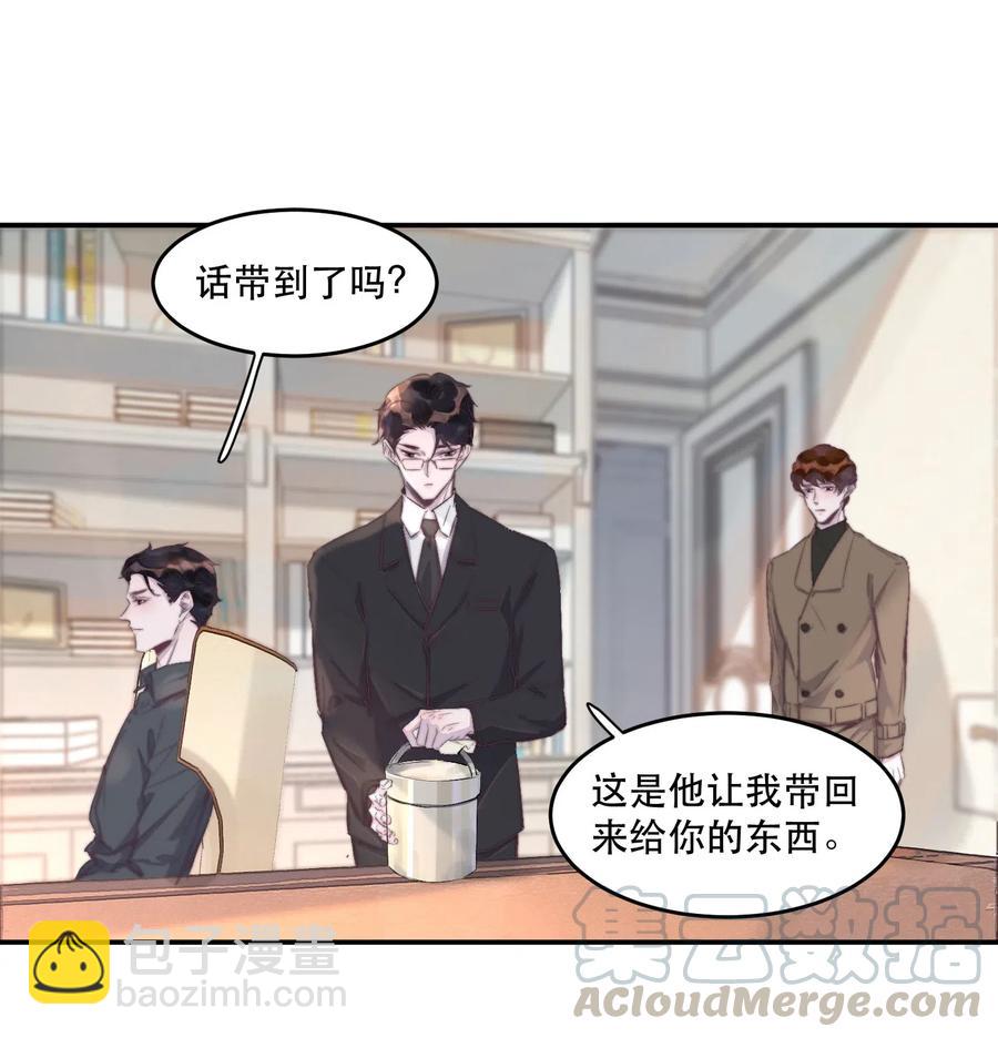 040 愿君平安！-第40话