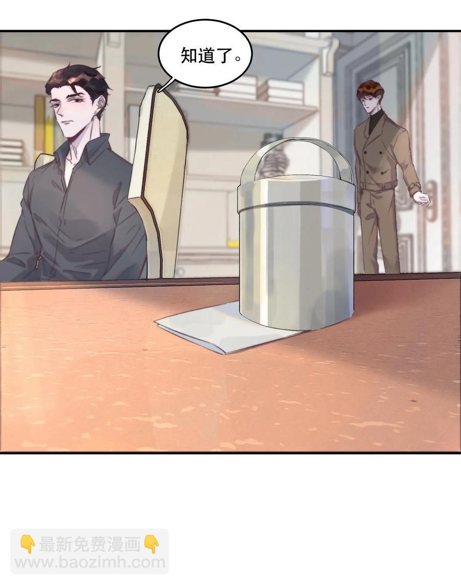 040 愿君平安！-第40话