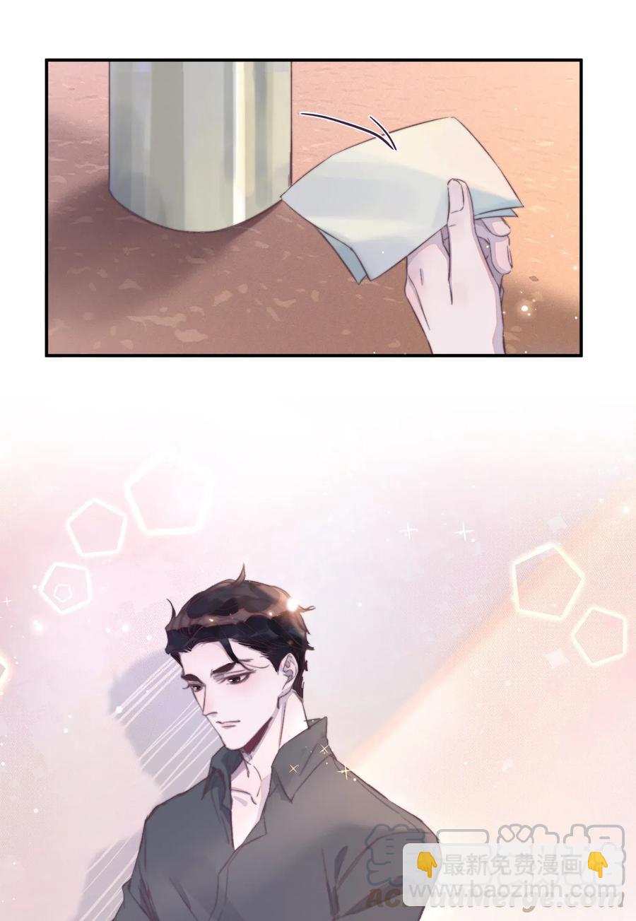 040 愿君平安！-第40话