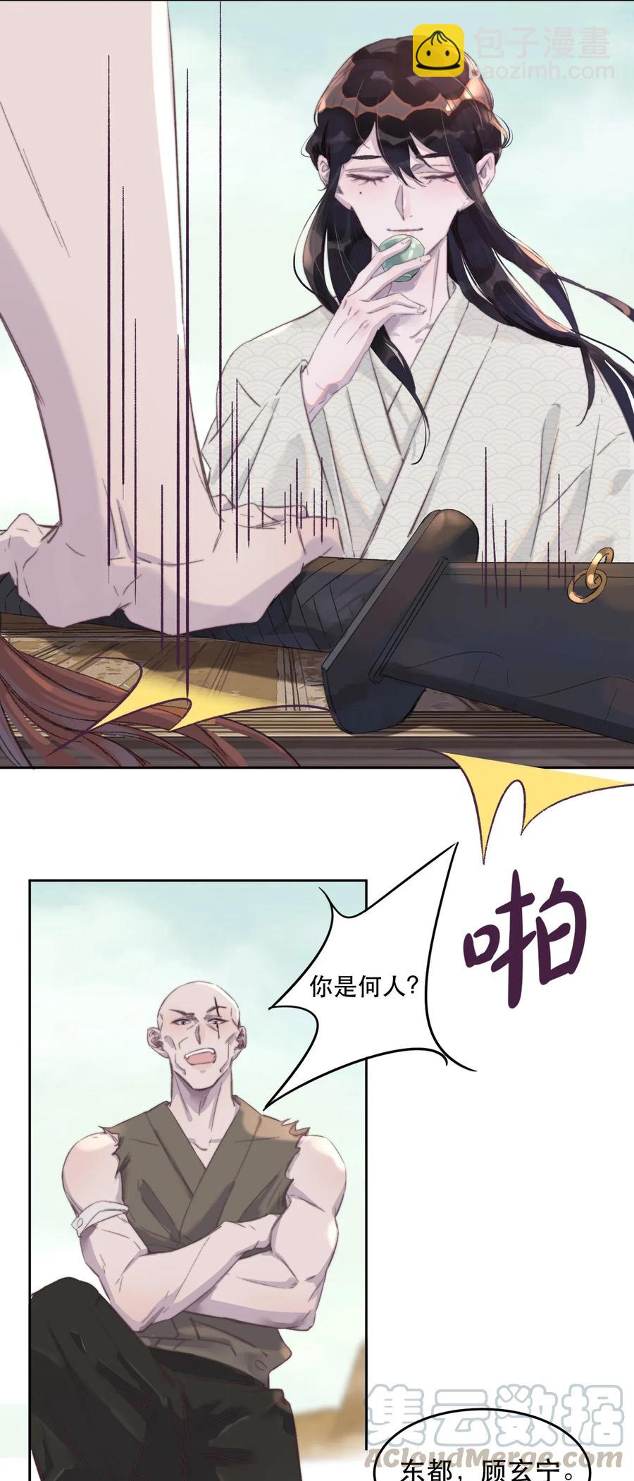 042 今夜的星空很美！-第42话