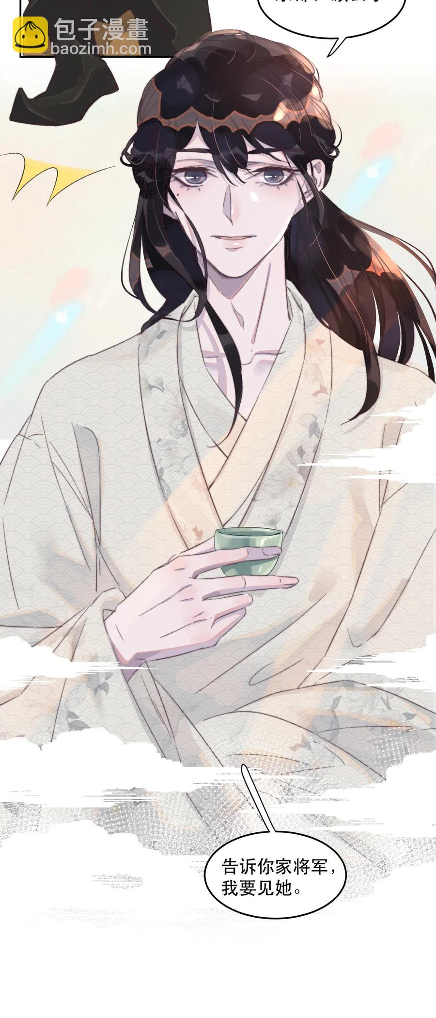 042 今夜的星空很美！-第42话