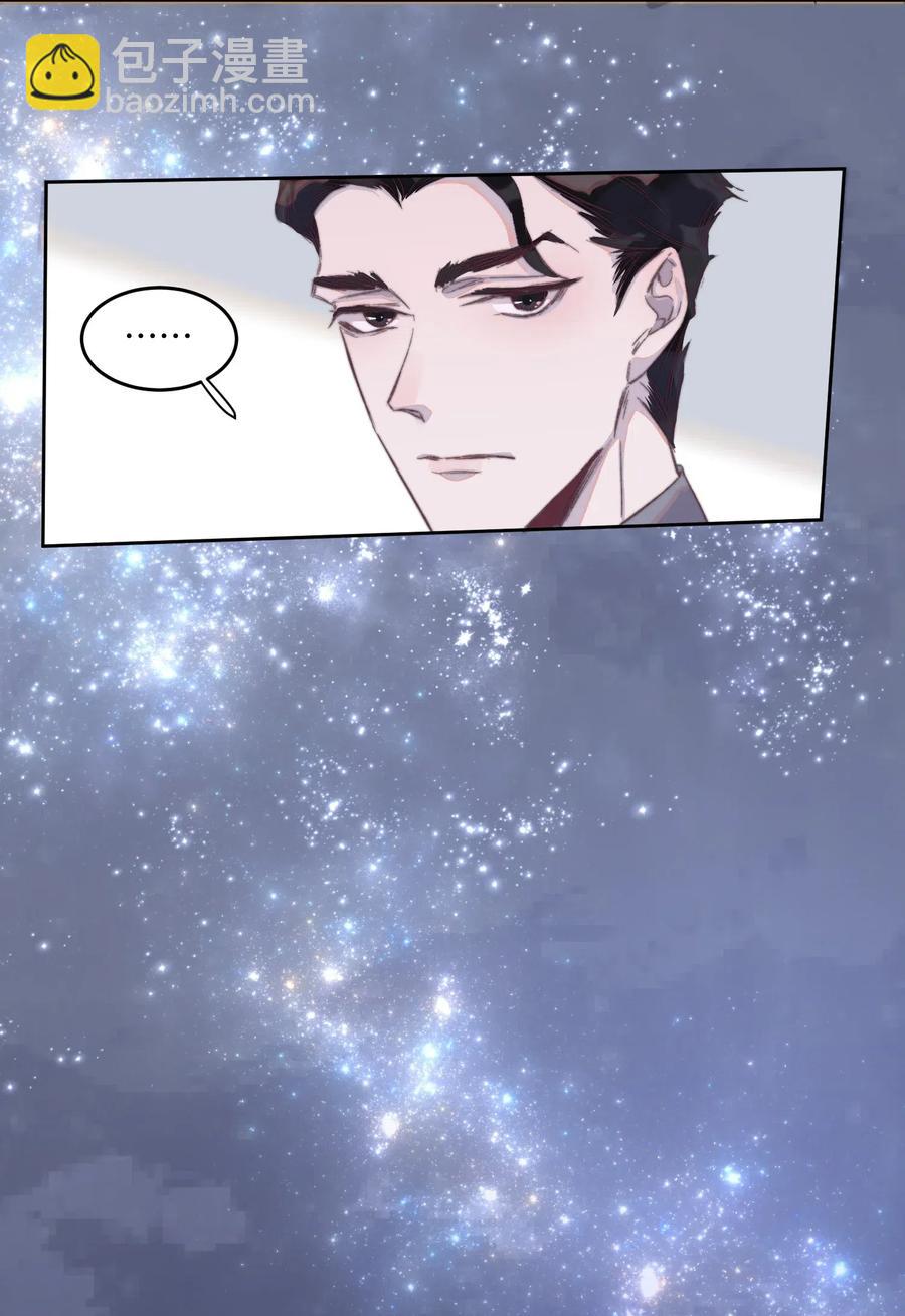 042 今夜的星空很美！-第42话