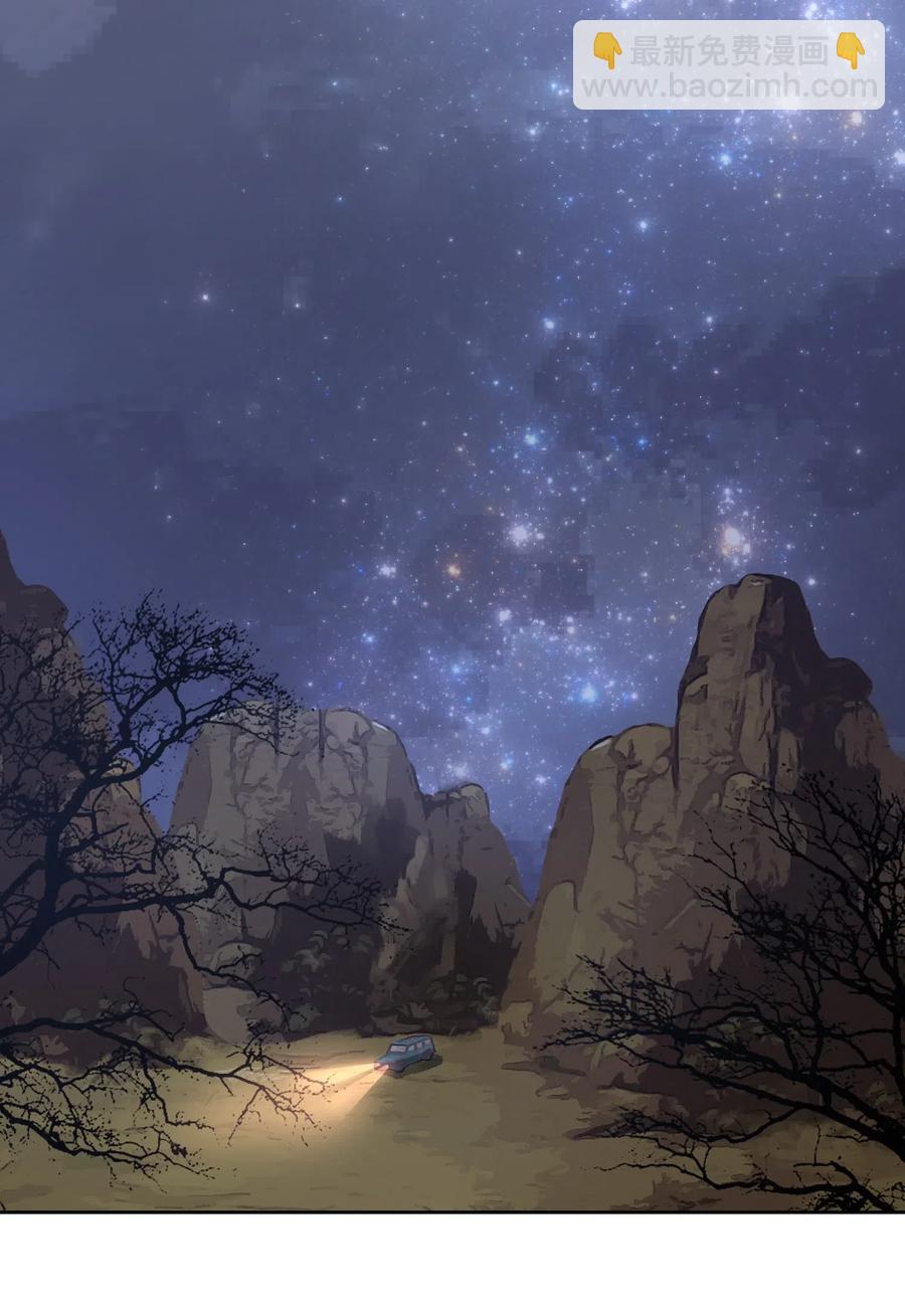 042 今夜的星空很美！-第42话
