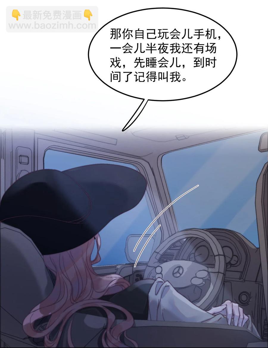 042 今夜的星空很美！-第42话