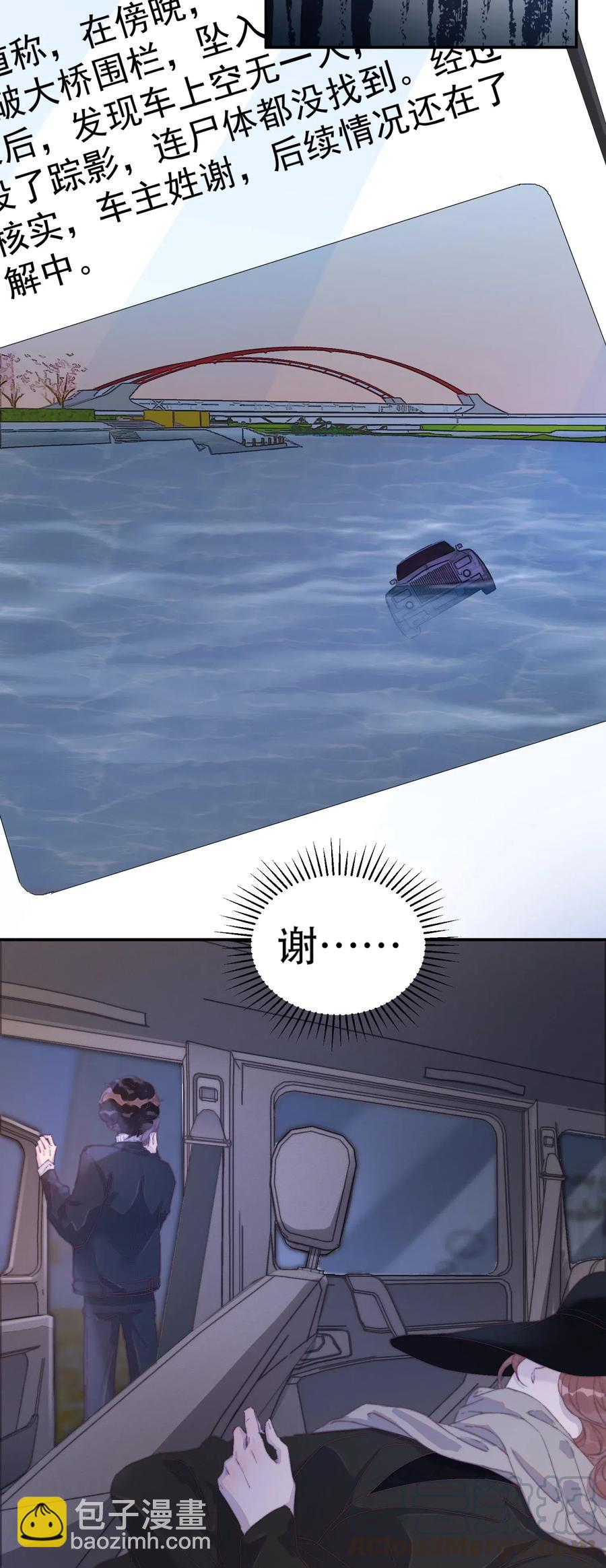 042 今夜的星空很美！-第42话