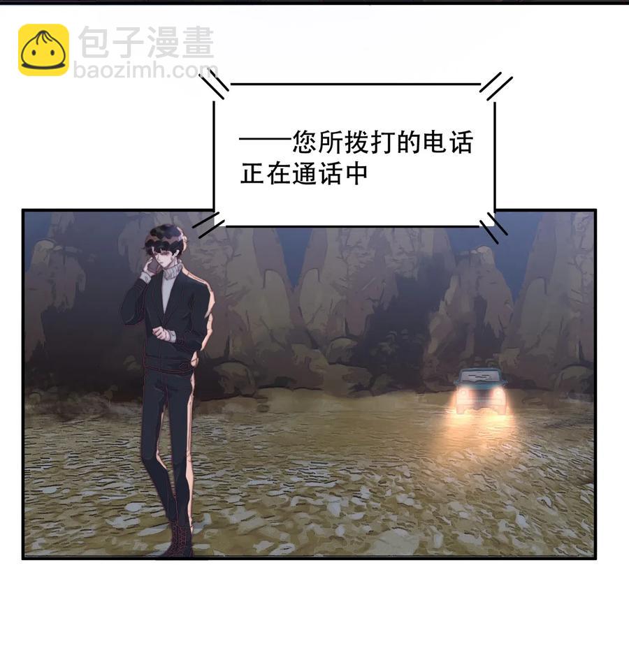 042 今夜的星空很美！-第42话