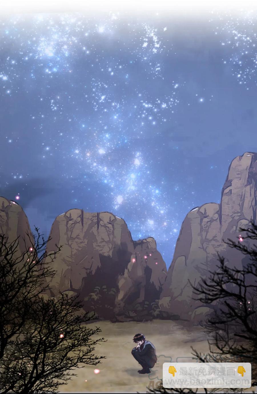 042 今夜的星空很美！-第42话