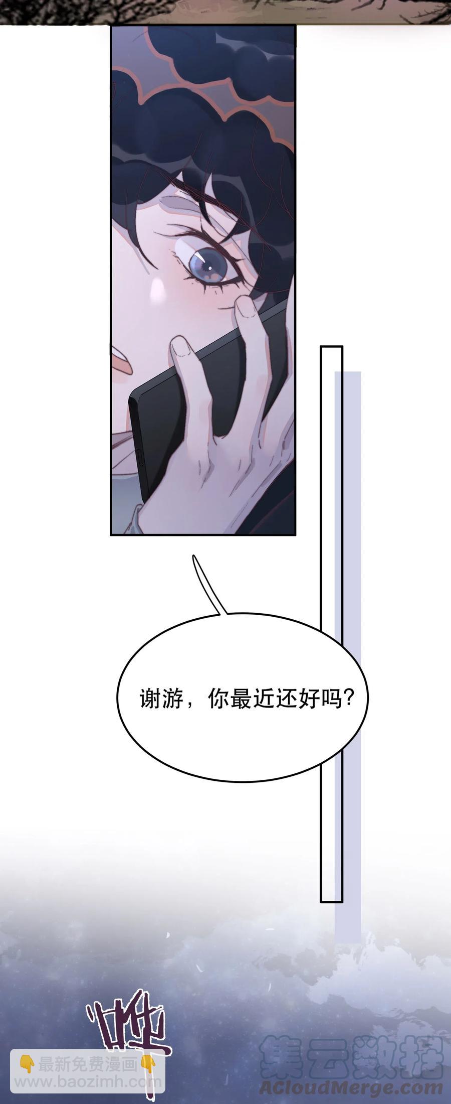 042 今夜的星空很美！-第42话