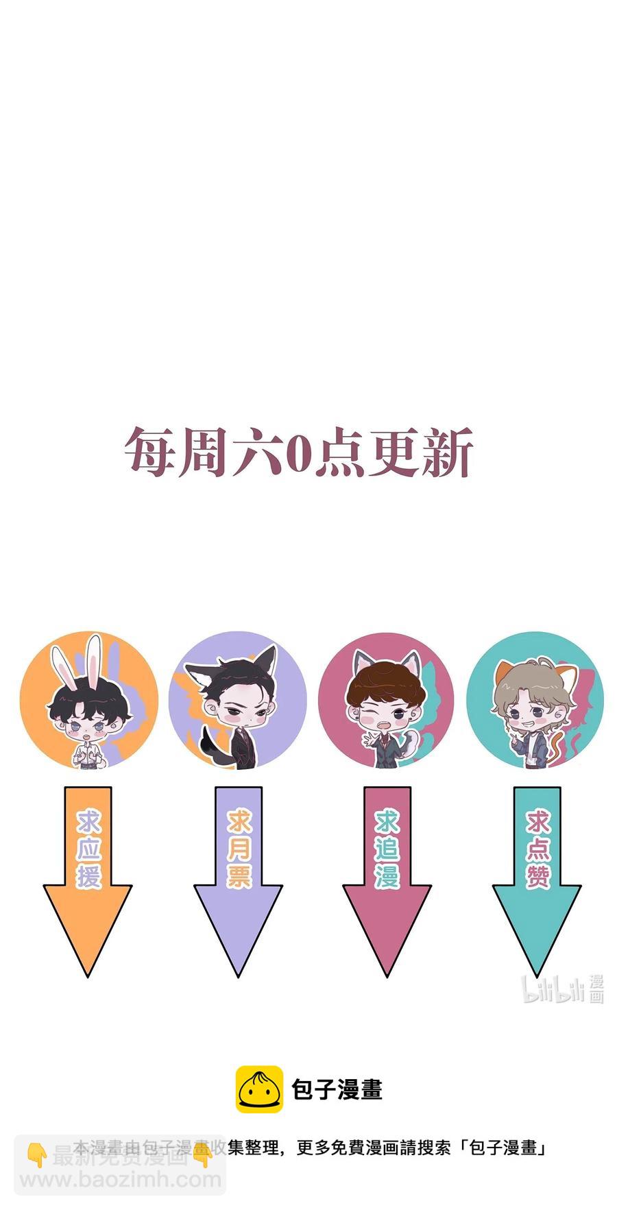 042 今夜的星空很美！-第42话