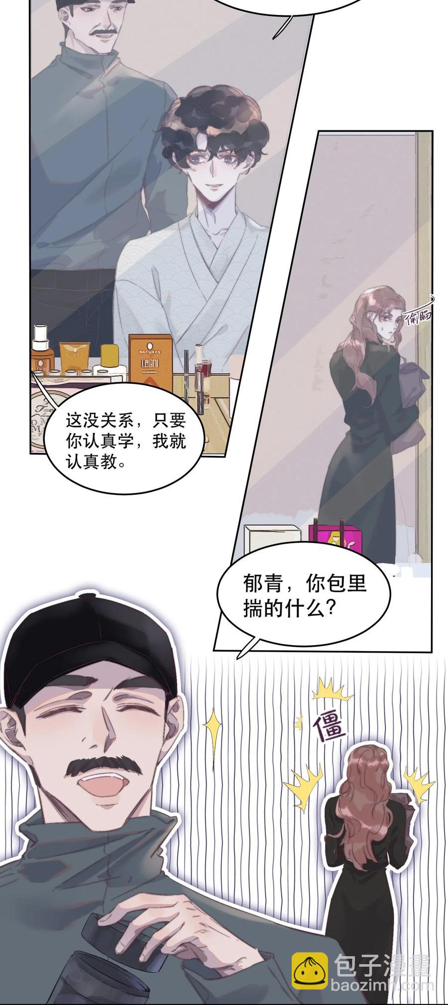 042 今夜的星空很美！-第42话