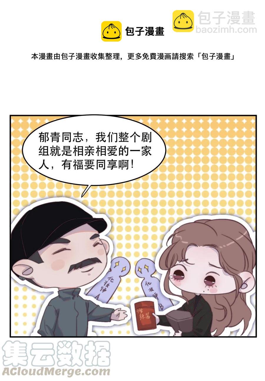 042 今夜的星空很美！-第42话