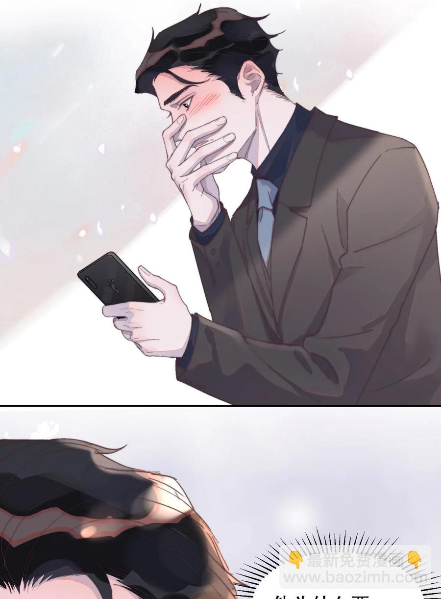 043 郁青是我亲姐姐！-第44话