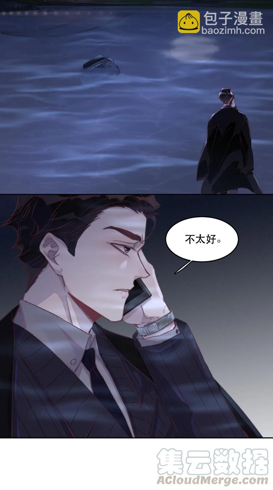 043 郁青是我亲姐姐！-第44话